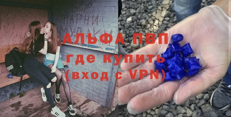 это как зайти  Бутурлиновка  Alfa_PVP СК КРИС 