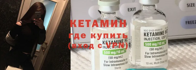 купить   KRAKEN ссылка  Кетамин ketamine  Бутурлиновка 