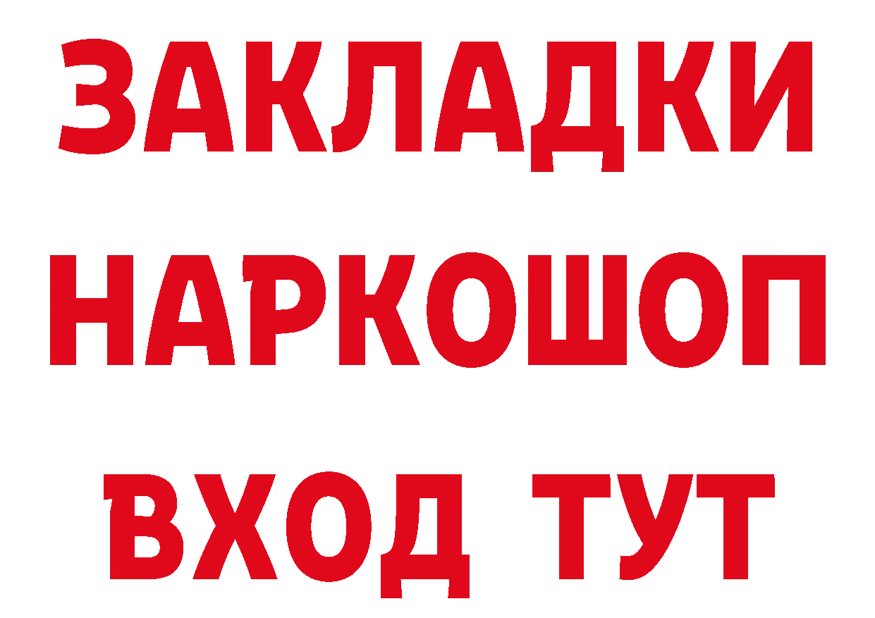 БУТИРАТ 99% сайт маркетплейс блэк спрут Бутурлиновка