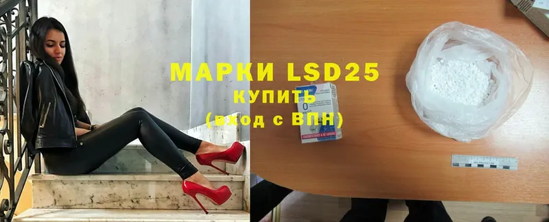 LSD-25 экстази ecstasy  Бутурлиновка 