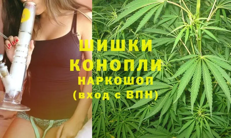 купить   МЕГА онион  Канабис SATIVA & INDICA  Бутурлиновка 